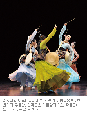 눈과 얼음의 나라, 러시아와 아르메니아 한국의 춤 공연에 녹다