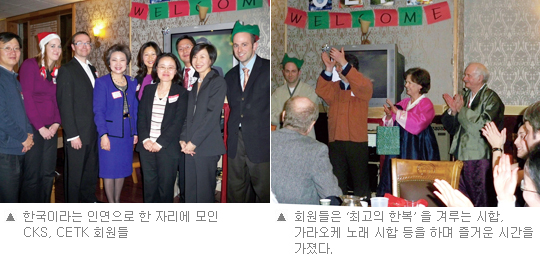 “한국과 맺은 인연, 잊지 않겠습니다” <br>한국과 맺은 인연의 끈을 더욱 단단히 묶어낸 정겨운 네트워크