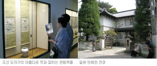 한국을 사랑한 일본인, 야나기 무네요시의 위대한 유산