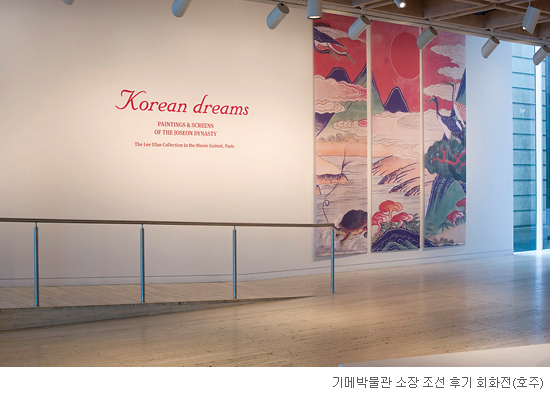 한국의 예술, 세계와 만나다