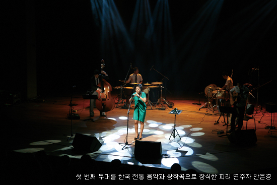 한국 음악의 <font color='red'>전통</font>과 현재, 미래가 공존하는 무대