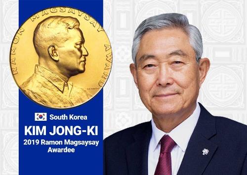 The Ramon Magsaysay Award: the Nobel Prize of Asia