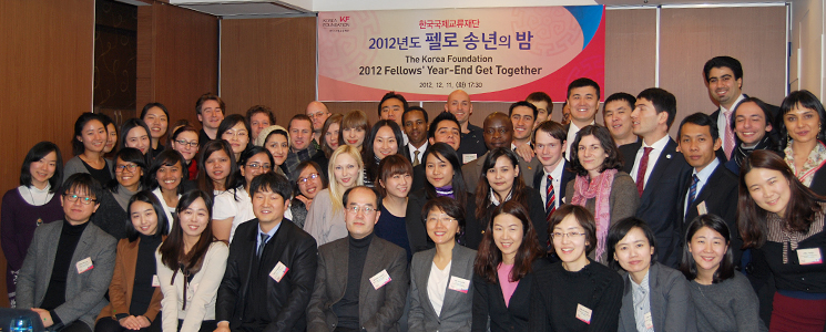 <font color='red'>KF</font><font color='red'>펠로</font> 합동 송년회