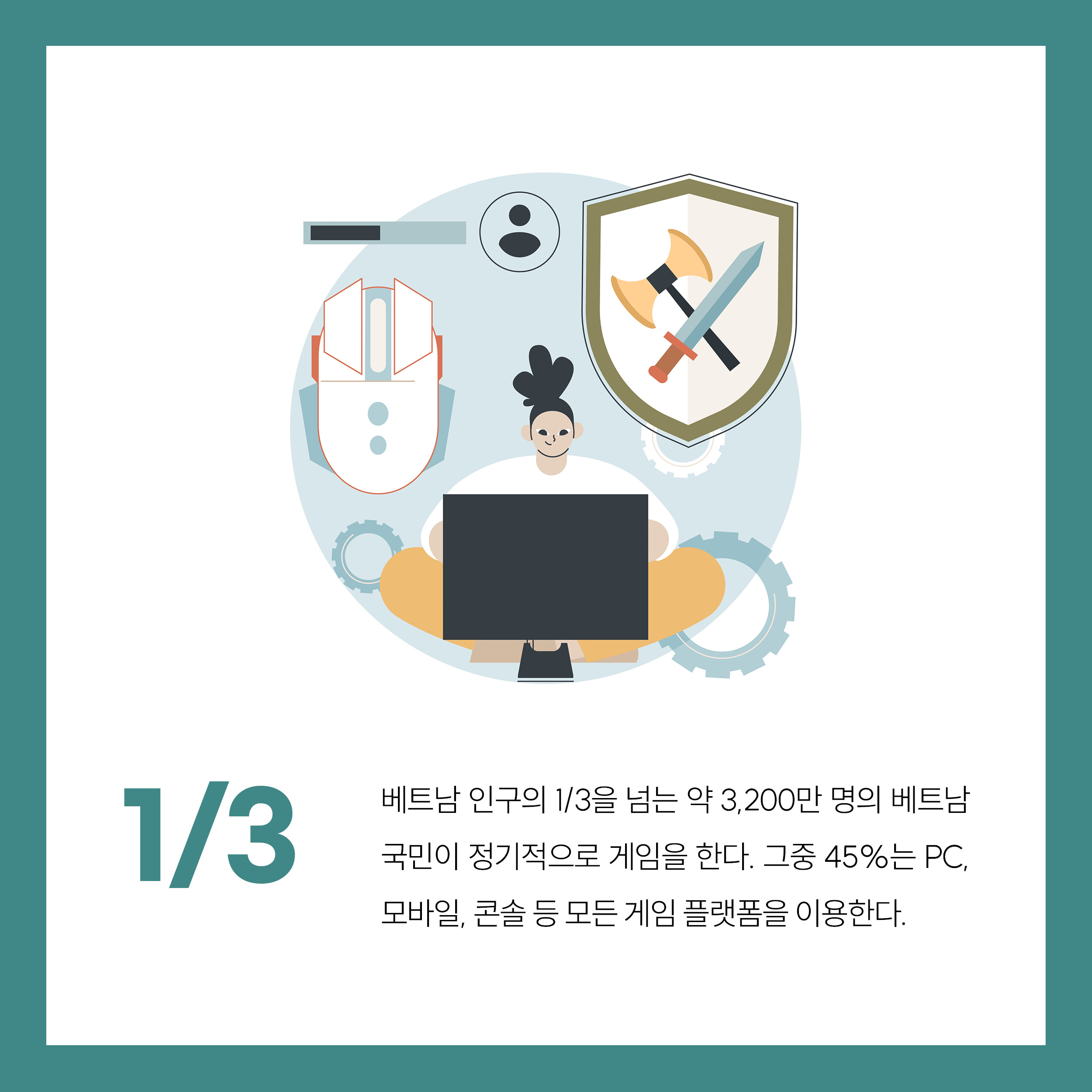 NUMBER_11월호 카드뉴스_korean5.jpg