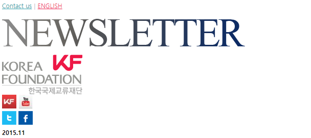 대한민국 브랜드를 키우는 사업에 기업인 여러분을 초대합니다!