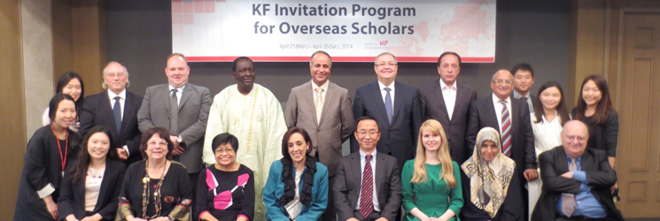 재단 초청, 터키 이스탄불 대학 총장 등 세계 12개국 학계인사 동시방한