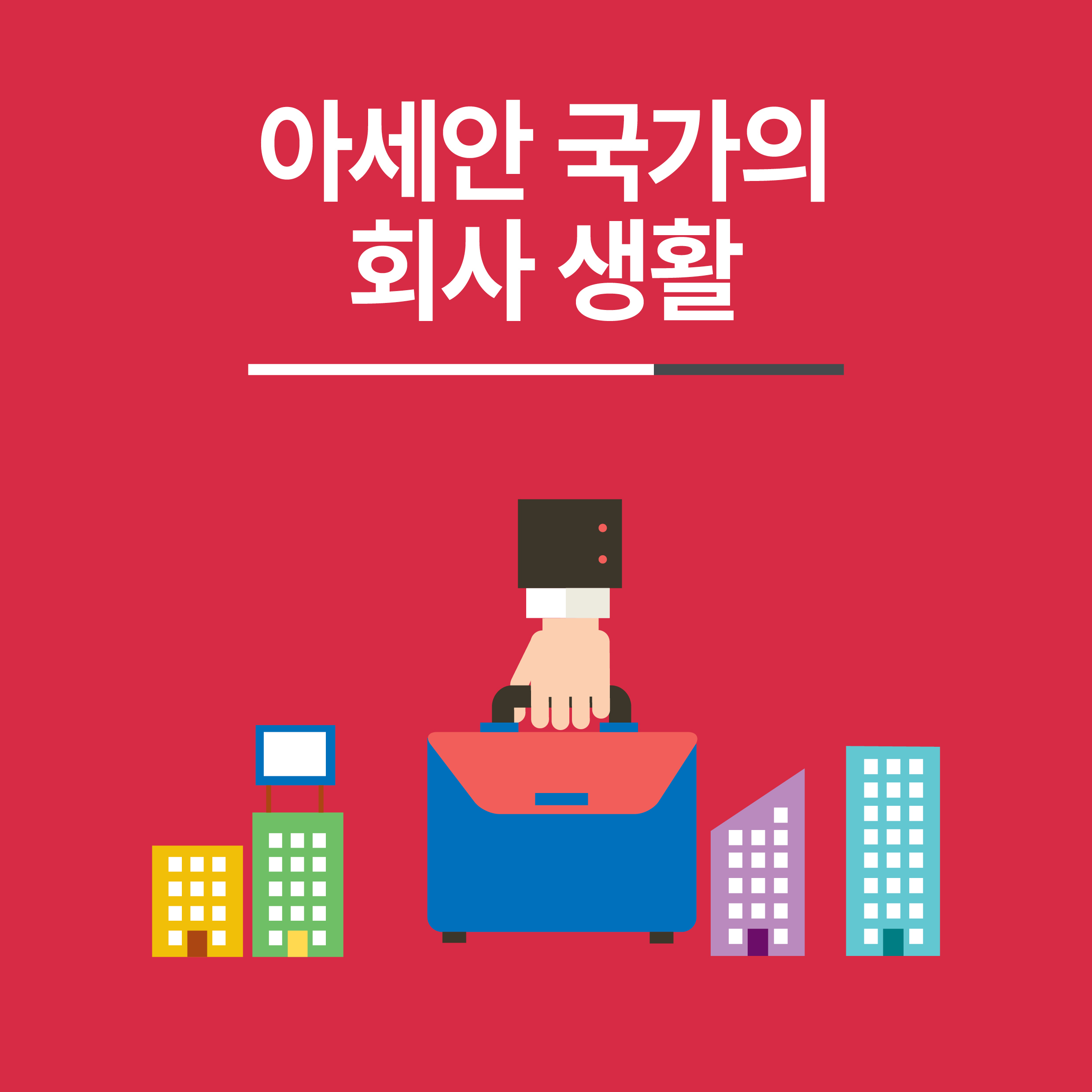 (detox) CARD_NEWS_KOREAN.jpg