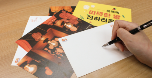 아세안문화원과 함께하는 2020 마음이음 챌린지