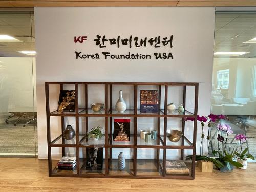 한미 교류의 사랑방, KF 한미미래센터 출범