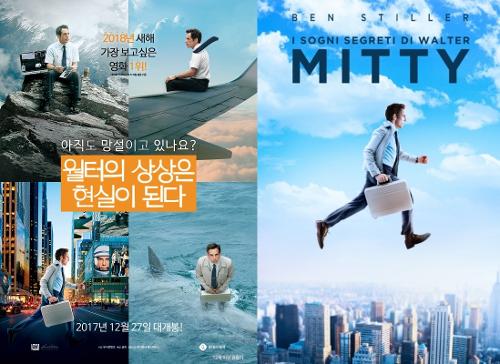 [<font color='red'>KF</font> Walk] The Secret Life of Walter Mitty (2013)