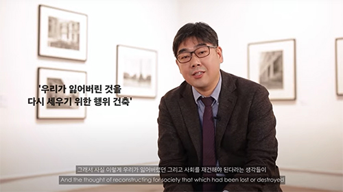 KF Gallery "가브리엘레 바질리코, 이탈리아 사진전" 연계 강연 “Identity of Italy, Italian Architecture” - 최병진 교수