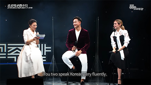 [3rd PDWEEK] 공공외교랩소디 토크 콘서트 주요장면 다시보기 - 엔뭉크 & 라라 베니또 (토크 세션)