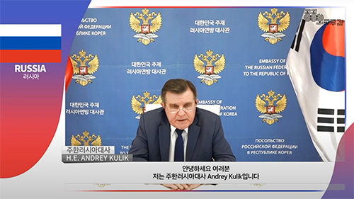 [3rd PDWEEK] 대사축사 - 주한러시아대사관
