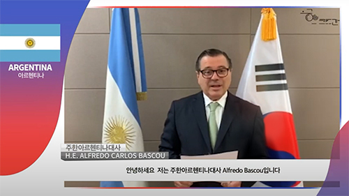 [3rd PDWEEK] 대사축사 - 주한아르헨티나대사관