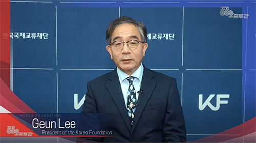 [3rd PDWEEK] 개막행사｜개회사 - 이근 한국한국국제교류재단 이사장