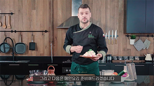 '미카엘 셰프가 선보이는 불가리아 가정식' Bulgarian Home Cooking Introduction by Chef Michael