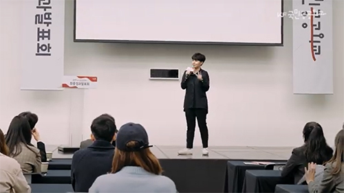 ​2019 KF국민공공외교 성과발표회