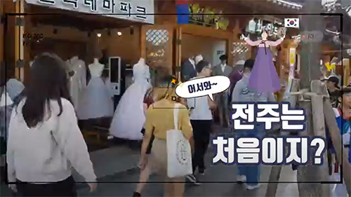한국국제교류재단 공식서포터즈 KFGF 9기 "핫6" 팀의 '일상속에서 할 수 있는 공공외교' 영상입니다
