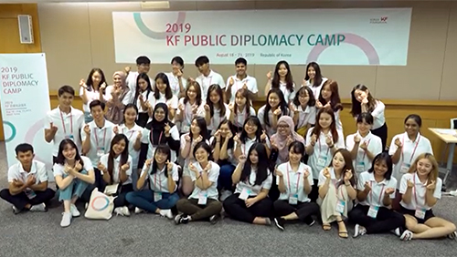 2019 KF 공공외교캠프 Public Diplomacy Camp