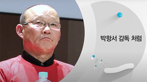 공공외교주간 홍보동영상_30초