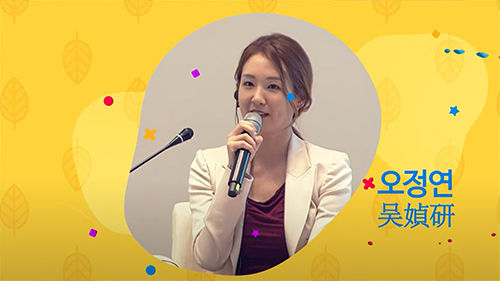 제5차 한중공공외교포럼_토크콘서트