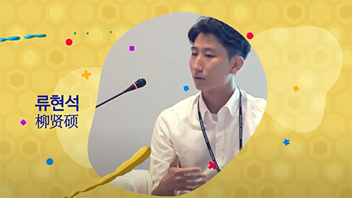 제5차 한중공공외교포럼(第5次中韩公共外交论坛) 한중 수교둥이 발표