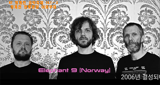 2016 KF청계천음악축제 10월 2일 저녁공연 라인업!