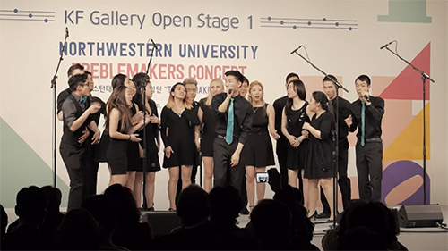 2016 KF Gallery Open Stage1 Northwestern University TREBLEMAKERS Concert GEE