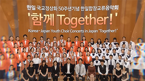 Together concert with KF final