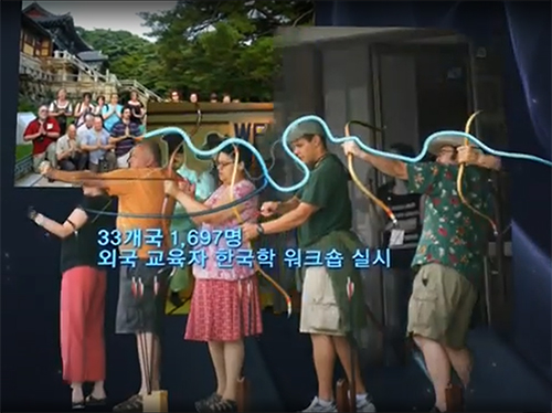 YTN 4