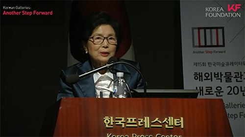 제15회 한국미술큐레이터워크숍 국제회의-Opening Ceremony
