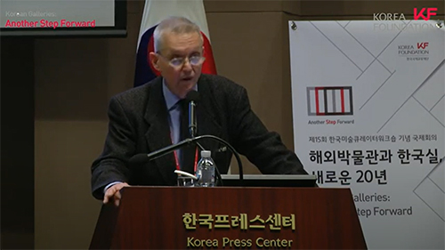 제15회 한국미술큐레이터워크숍 국제회의-[Session 2] Training Program for Korea