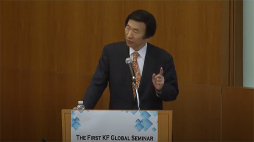 KFGS P 5 Byung Se YUN
