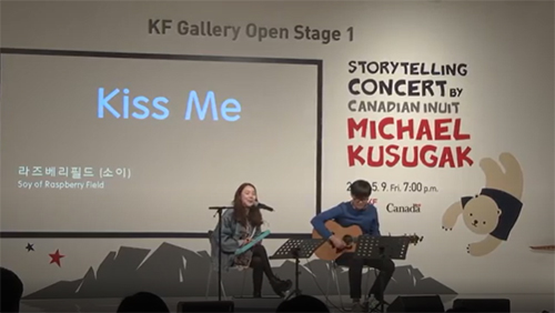 KF Gallery Open Stage1 Storytelling Concert by Canadian Inuit Storyteller Michael Kusugak