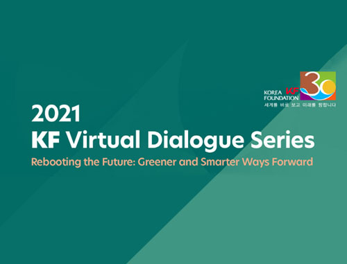 [2021 Virtual Dialogue Series] 개최