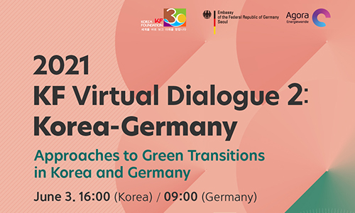 2021 KF Virtual Dialogue 2 - 독일편