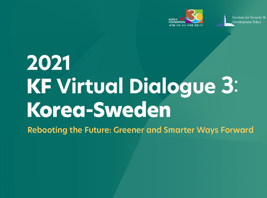 2021 KF Virtual Dialogue 3 - 스웨덴편