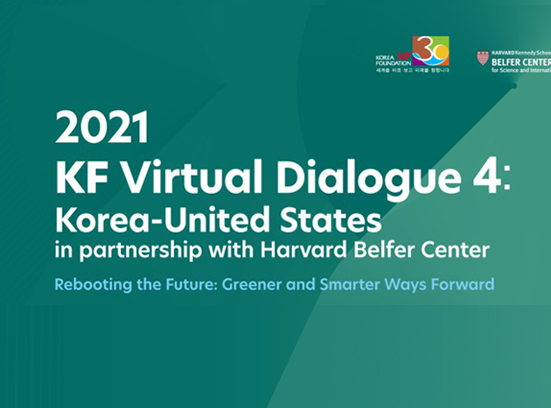 2021 KF Virtual Dialogue 4: 미국편
