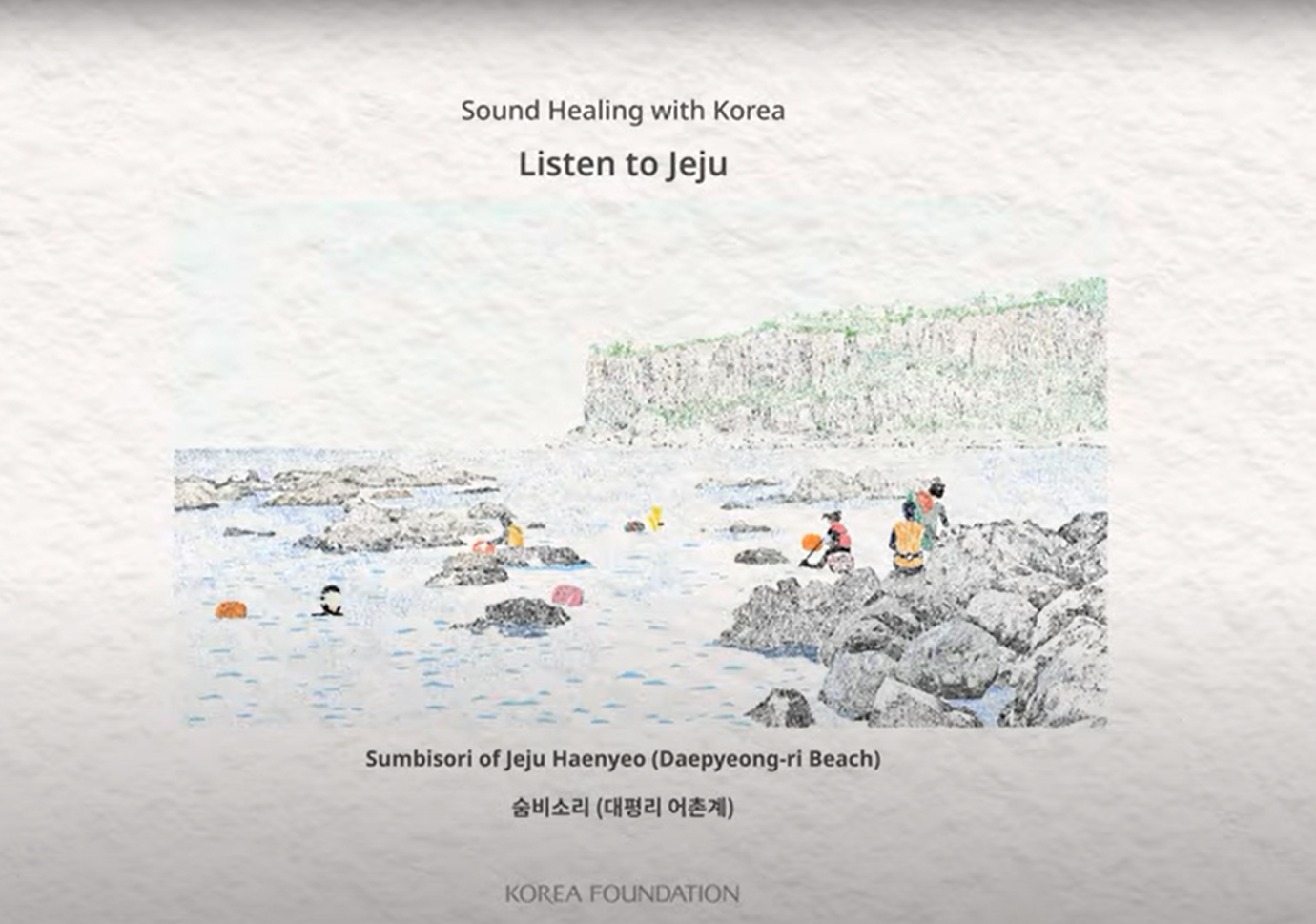 [ASMR] 2021 Sound <font color='red'>Healing</font> with Korea - Listen to Jeju | 5. Sumbisori of Jeju Haenyeo