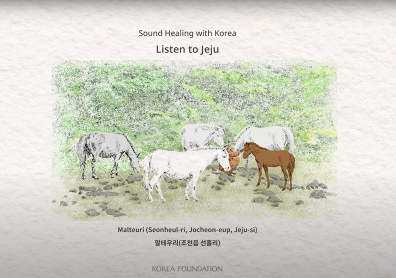 [ASMR] 2021 Sound Healing with Korea - Listen to Jeju | 4. Malteuri