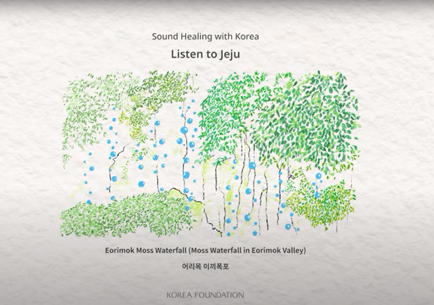 [ASMR] 2021 Sound Healing with Korea - Listen to Jeju | 2. Eorimok Moss Waterfall