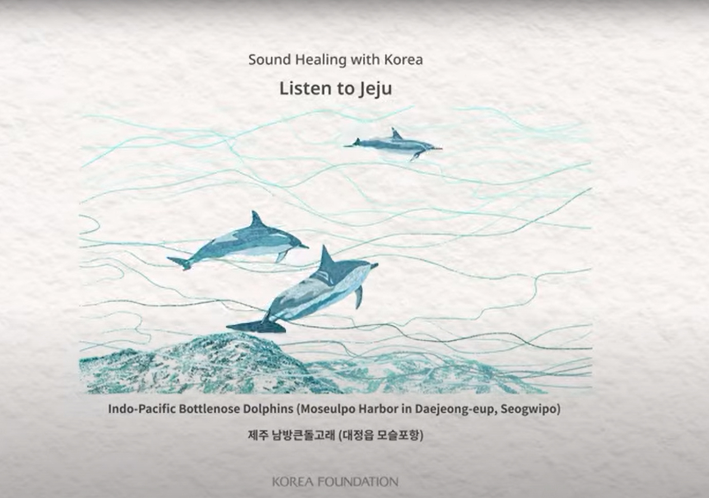 [ASMR] 2021 Sound Healing with Korea - Listen to <font color='red'>Jeju</font> | 3. Indo-Pacific Bottlenose Dolphins