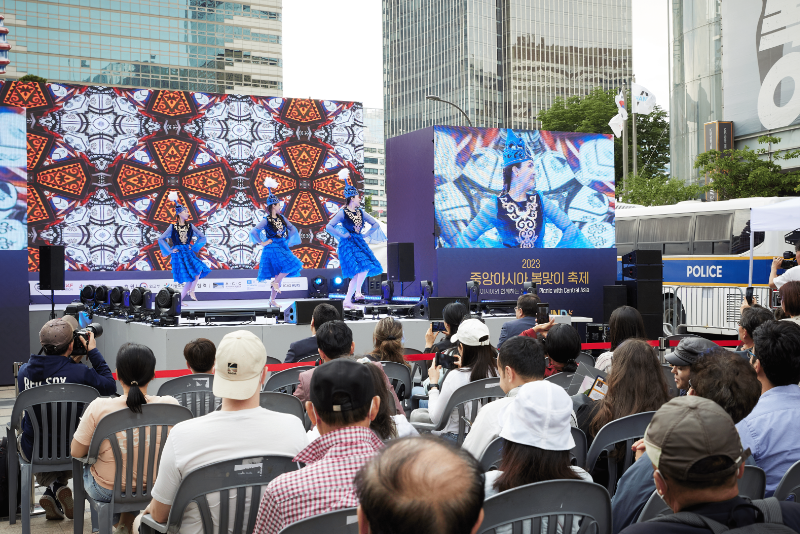 <2023 중앙아시아 봄맞이 축제>