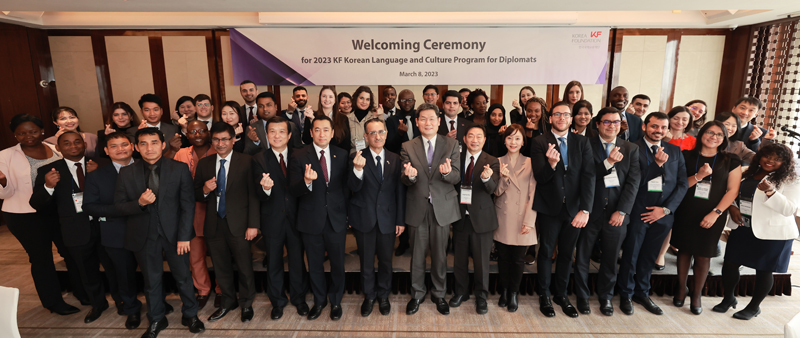 2023 KF Korean Language and Culture Program for Diplomats 