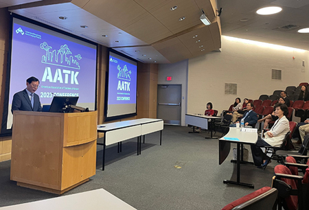 2023 AATK Annual Conference