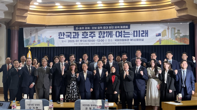 호주 정치 차세대 지도자 6명 한국 방문