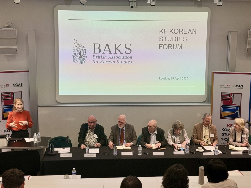 'KF 한국학 포럼 in 런던, 영국' 개최