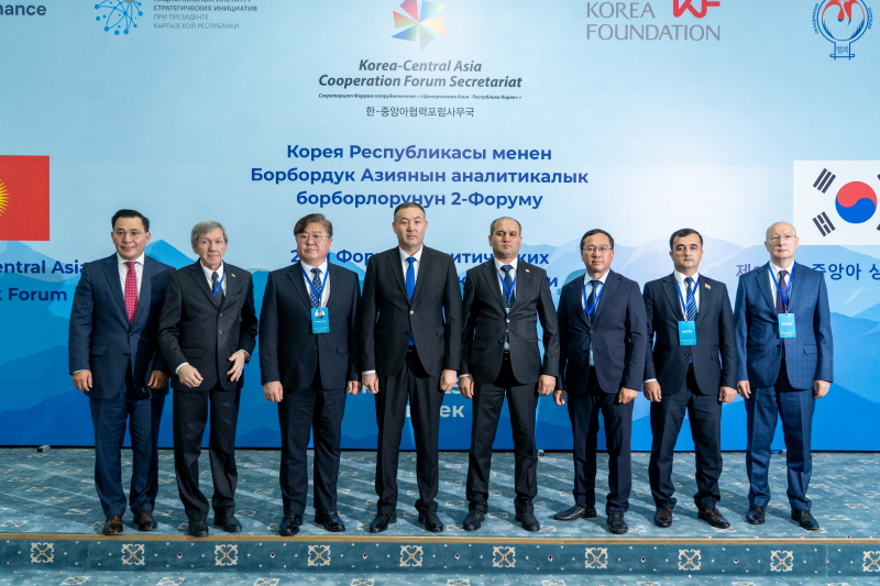 2nd Korea-Central Asia Think Tank Forum held 