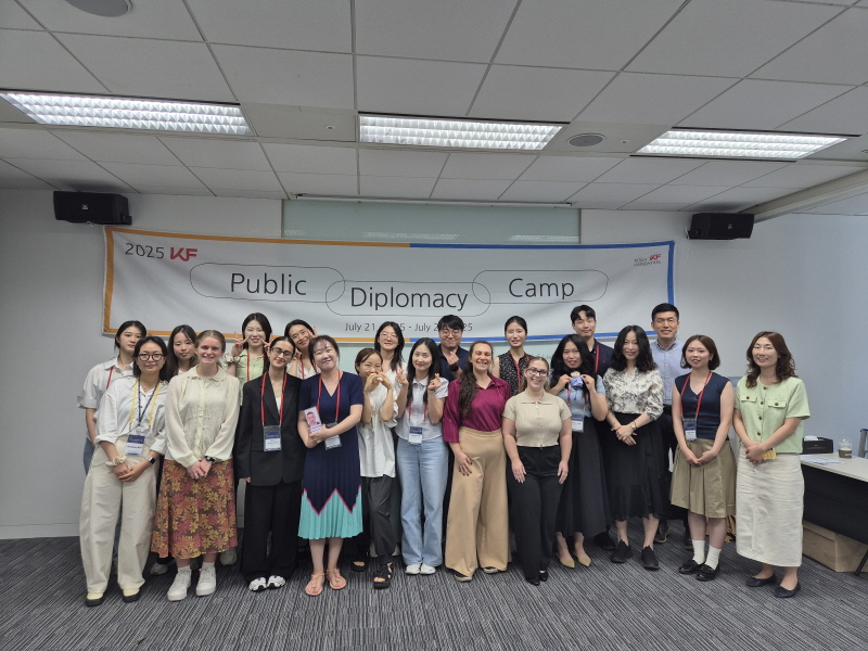 2025 KF Public Diplomacy Camp Held in Seoul
