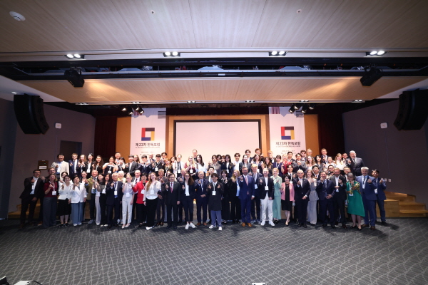 23rd Korean-German Forum